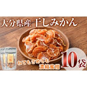 ふるさと納税 果物類 みかん 大分県 宇佐市 ね...の商品画像