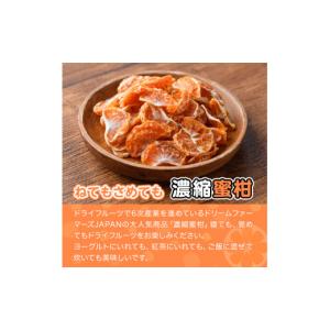 ふるさと納税 果物類 みかん 大分県 宇佐市 ...の詳細画像4