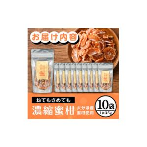 ふるさと納税 果物類 みかん 大分県 宇佐市 ...の詳細画像5