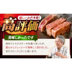 ふるさと納税 牛肉 ステーキ 長崎県 西海市 ...の詳細画像2