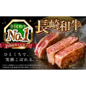 ふるさと納税 牛肉 ステーキ 長崎県 西海市 ...の詳細画像5