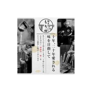 ふるさと納税 ラーメン 醤油 岐阜県 可児市 ...の詳細画像3