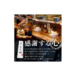 ふるさと納税 ラーメン 醤油 岐阜県 可児市 ...の詳細画像4