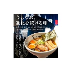 ふるさと納税 ラーメン 醤油 岐阜県 可児市 ...の詳細画像5