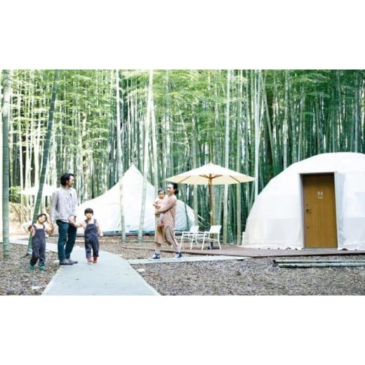 ふるさと納税 宿泊券 千葉県 市原市 アニマルグランピング「THE BAMBOO FOREST」宿泊...