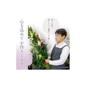 ふるさと納税 花・苗木 花束 山形県 酒田市 ...の詳細画像5