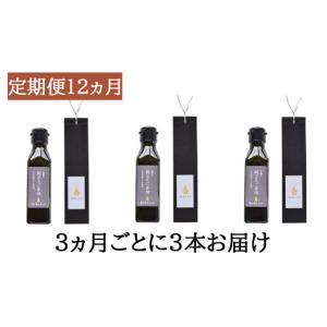 ふるさと納税 食用油 植物油 島根県 川本町 ...の詳細画像2