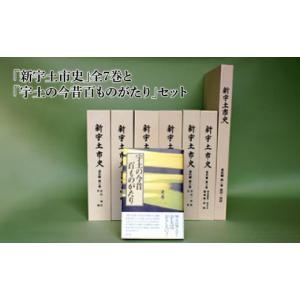 ふるさと納税 雑貨・日用品 本 熊本県 宇土市...の詳細画像1