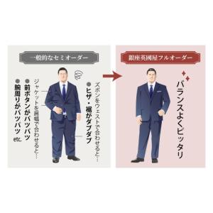 ふるさと納税 服 男 埼玉県 北本市 銀座英國...の詳細画像4