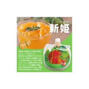ふるさと納税 菓子 ゼリー 三重県 熊野市 果...の詳細画像2