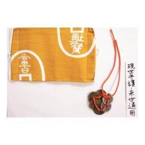 ふるさと納税 防災グッズ 奈良県 香芝市 オシ...の詳細画像1
