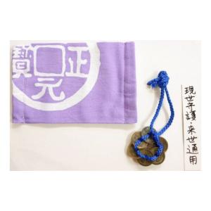 ふるさと納税 防災グッズ 奈良県 香芝市 オシ...の詳細画像1
