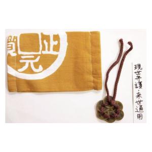 ふるさと納税 防災グッズ 奈良県 香芝市 オシ...の詳細画像1