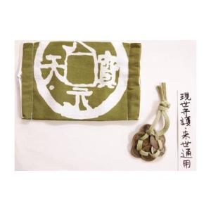 ふるさと納税 防災グッズ 奈良県 香芝市 オシ...の詳細画像1