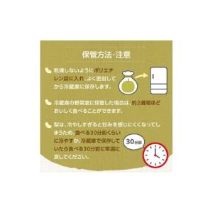 ふるさと納税 梨 福岡県 八女市 先行受付 ア...の詳細画像5
