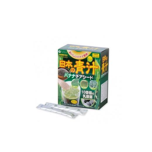 ふるさと納税 兵庫県 たつの市 Ｇ-60　[ファイン]日本の青汁バナナチアシード ３個セット