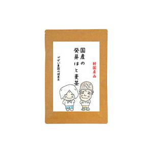 ふるさと納税 お茶類 佐賀県 佐賀市 国産 発...の詳細画像2