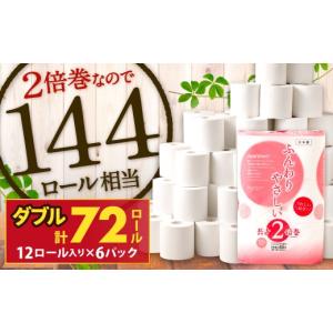 ふるさと納税 雑貨・日用品 福岡県 北九州市 ...の詳細画像1