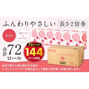 ふるさと納税 雑貨・日用品 福岡県 北九州市 ...の詳細画像2