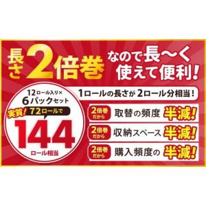 ふるさと納税 雑貨・日用品 福岡県 北九州市 ...の詳細画像3