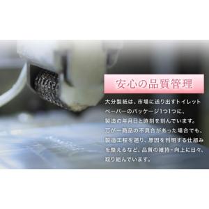 ふるさと納税 雑貨・日用品 福岡県 北九州市 ...の詳細画像5
