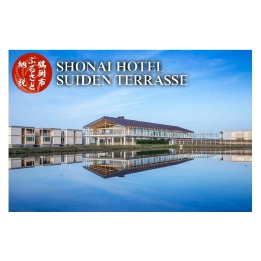 ふるさと納税 宿泊券 旅館・民宿 山形県 鶴岡市  令和7年産 コシヒカリ (精米) 10kg×SH...