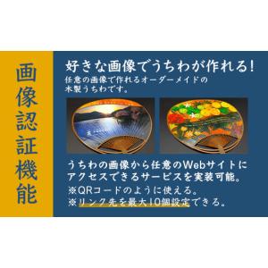 ふるさと納税 雑貨・日用品 徳島県 那賀町 オ...の詳細画像3