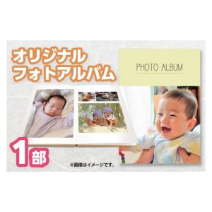 ふるさと納税 雑貨・日用品 写真 福岡県 行橋...の詳細画像1