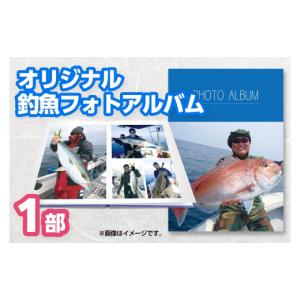 ふるさと納税 雑貨・日用品 写真 福岡県 行橋...の詳細画像1