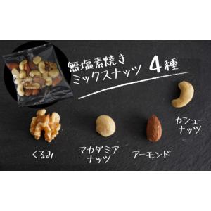 ふるさと納税 豆類 落花生 愛知県 碧南市 無...の詳細画像2