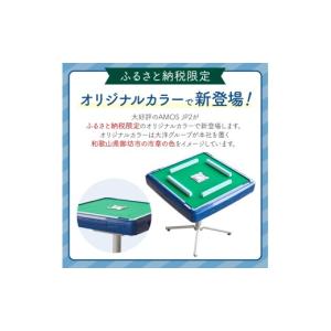 ふるさと納税 電化製品 和歌山県 御坊市 家庭...の詳細画像2