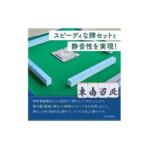 ふるさと納税 電化製品 和歌山県 御坊市 家庭...の詳細画像3