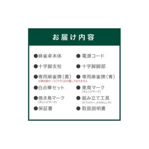 ふるさと納税 電化製品 和歌山県 御坊市 家庭...の詳細画像5