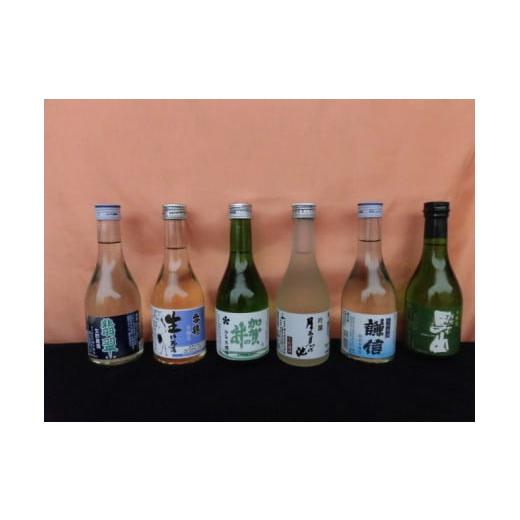 ふるさと納税 新潟県 糸魚川市 生貯蔵酒飲み比べセット 300ml×6本 日本酒 地酒 新潟 糸魚川...