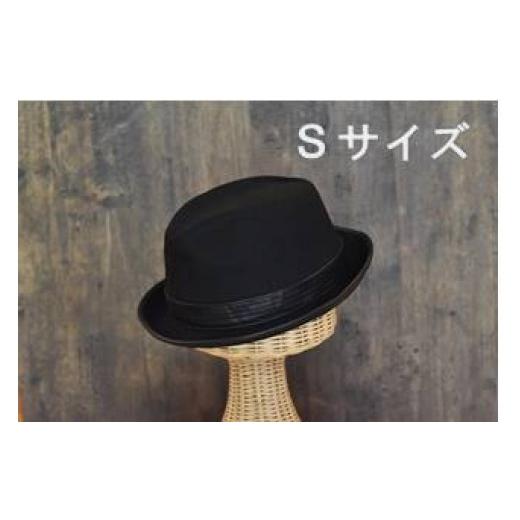 ふるさと納税 兵庫県 相生市 New Para Hat BLACK(Sサイズ) Sサイズ(約57cm...