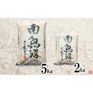 ふるさと納税 米 コシヒカリ 新潟県 南魚沼市...の詳細画像3