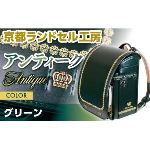 ふるさと納税 カバン 京都府 宇治市 京都ランド...の商品画像