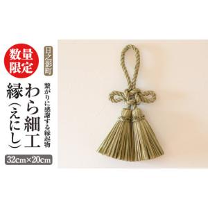 ふるさと納税 木工品・竹工品 北海道 美瑛町 貴妃花 壁掛けアート 木々