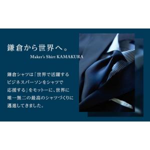 ふるさと納税 服 男 神奈川県 鎌倉市 鎌倉シ...の詳細画像2