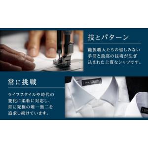 ふるさと納税 服 男 神奈川県 鎌倉市 鎌倉シ...の詳細画像4