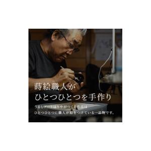 ふるさと納税 食器・グラス お猪口・ぐい呑み・...の詳細画像5