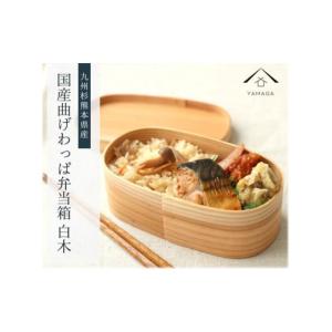 ふるさと納税 食器・グラス 弁当箱 和歌山県 ...の詳細画像2