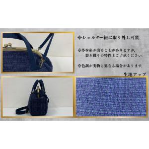 ふるさと納税 カバン ショルダーバッグ 岩手県...の詳細画像3