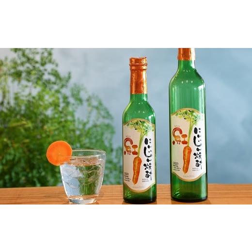 ふるさと納税 焼酎 愛知県 碧南市 にんじん焼酎　紅　300ml×1本 へきなん美人使用 焼酎 酒 ...