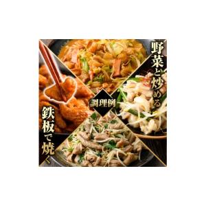 ふるさと納税 牛肉 ホルモン 鹿児島県 阿久根...の詳細画像5