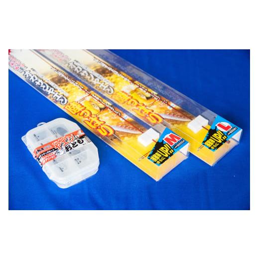 ふるさと納税 雑貨・日用品 兵庫県 西脇市  釣り具 ヤエン釣り スタートセット (12-13)