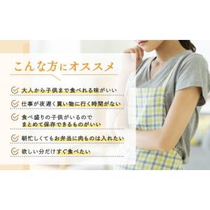 ふるさと納税 肉 ハンバーグ 福岡県 新宮町 ...の詳細画像2