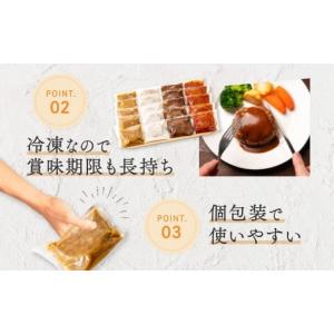 ふるさと納税 肉 ハンバーグ 福岡県 新宮町 ...の詳細画像5