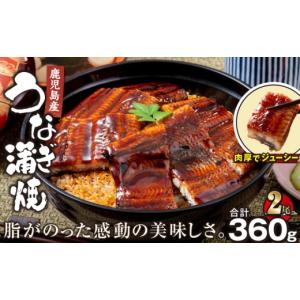 ふるさと納税 うなぎ 鹿児島県 鹿屋市 1284...の商品画像
