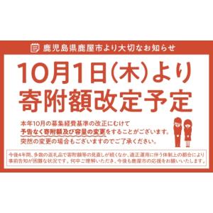 ふるさと納税 うなぎ 鹿児島県 鹿屋市 128...の詳細画像2